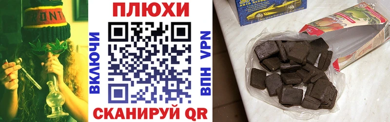 Что такое Сосногорск Бошки Шишки  КОКАИН  АМФ  omg ТОР  ГАШ  APVP  Меф мяу мяу 