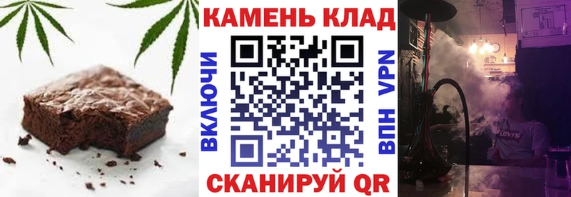 Еда ТГК конопля  где купить   Сосногорск 