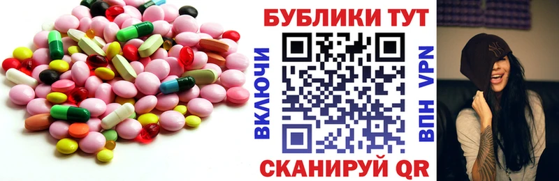 hydra зеркало  Сосногорск  Экстази 250 мг 