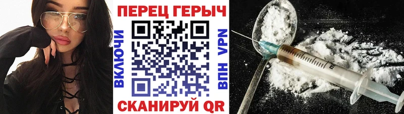 закладки  Сосногорск  ГЕРОИН хмурый 
