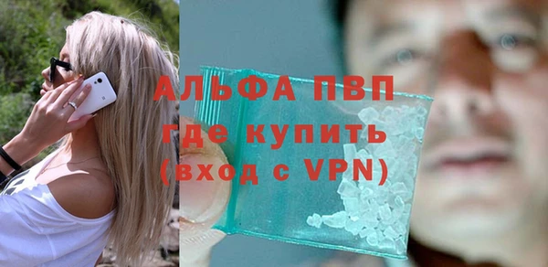 мефедрон Богданович