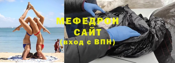 шишки Богородицк