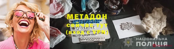 мефедрон Богданович