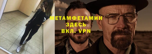 мефедрон Богданович