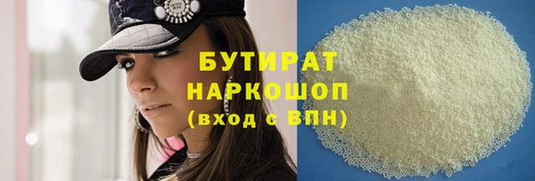 шишки Богородицк