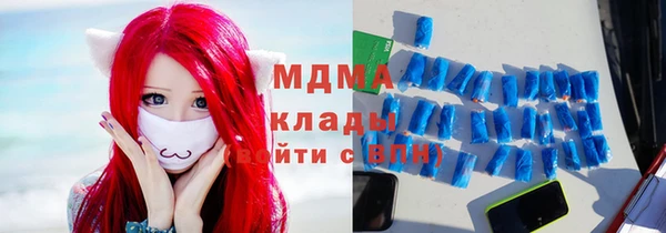 мефедрон Богданович