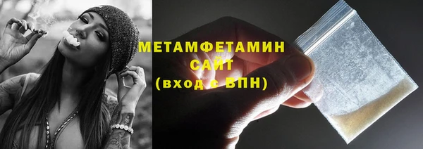 метадон Богородск