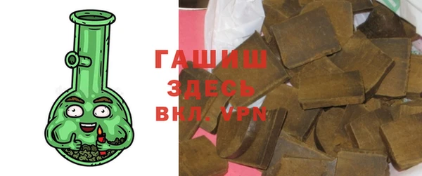 мефедрон Богданович
