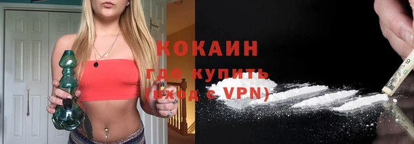 метадон Богородск