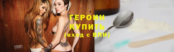 шишки Богородицк