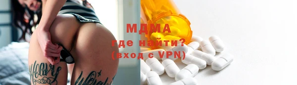 мефедрон Богданович