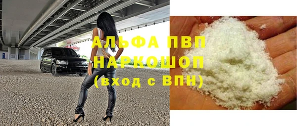 мефедрон Богданович