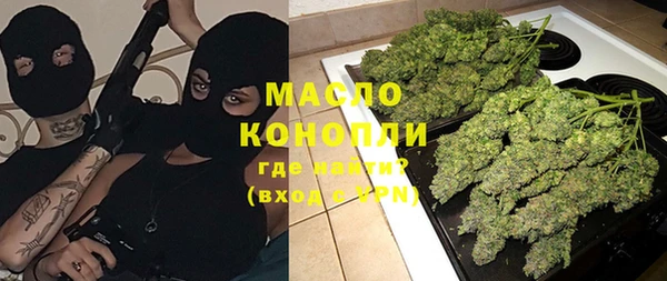 метадон Богородск