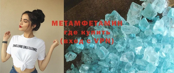 мефедрон Богданович