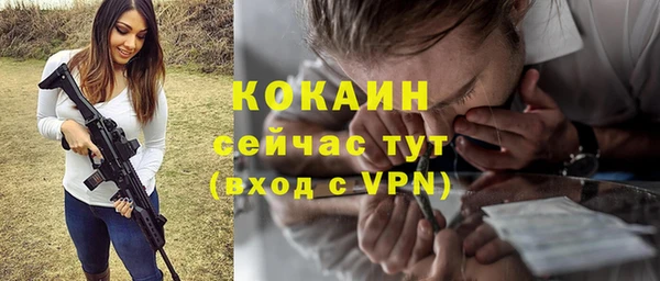 метадон Богородск