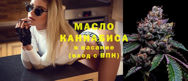 мефедрон Богданович