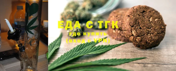 мефедрон Богданович