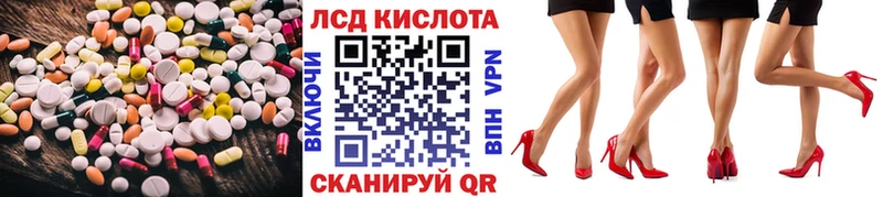 KRAKEN зеркало  Сосногорск  Лсд 25 экстази ecstasy 