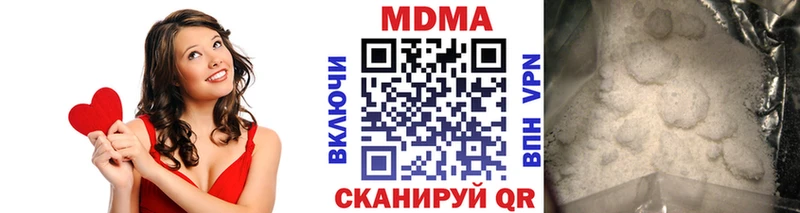 наркотики  Сосногорск  дарк нет Telegram  MDMA VHQ 