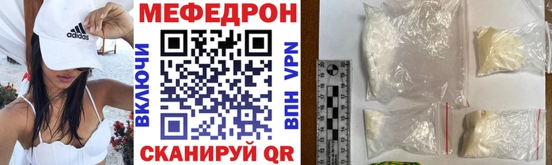 купить наркотики цена  Сосногорск  МЯУ-МЯУ 4 MMC 