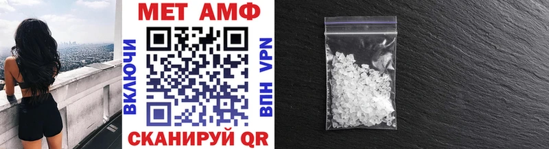 Метамфетамин мет  Сосногорск 