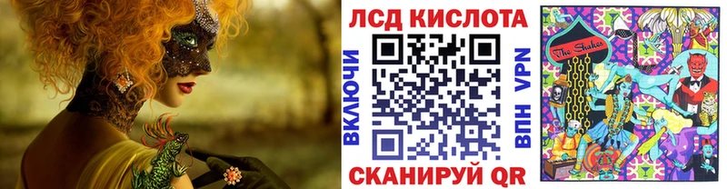 Марки NBOMe 1,5мг Сосногорск