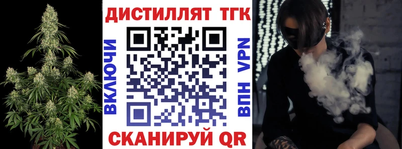где купить наркоту  Сосногорск  Дистиллят ТГК гашишное масло 